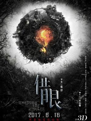 悬疑短剧