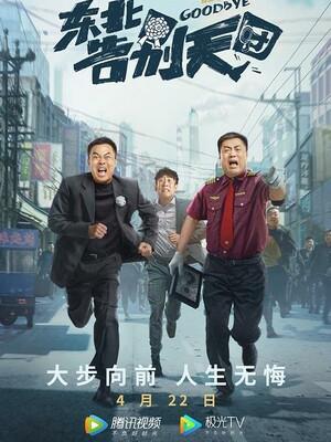 甜宠短剧