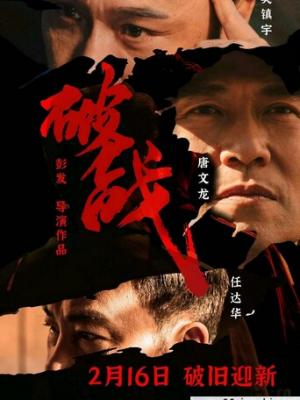 热门短剧
